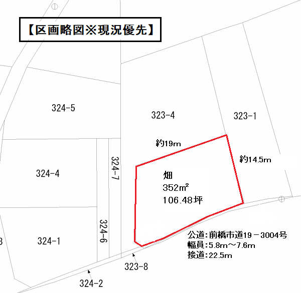 【売地】前橋市堀越町