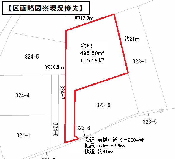 【売地】前橋市堀越町